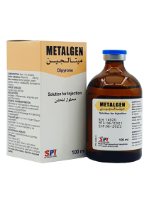 ميتالجين| ديبيرون (ميتاميزول)| مضاد التهابات وخافض للحرارة| للحقن البيطري فقط